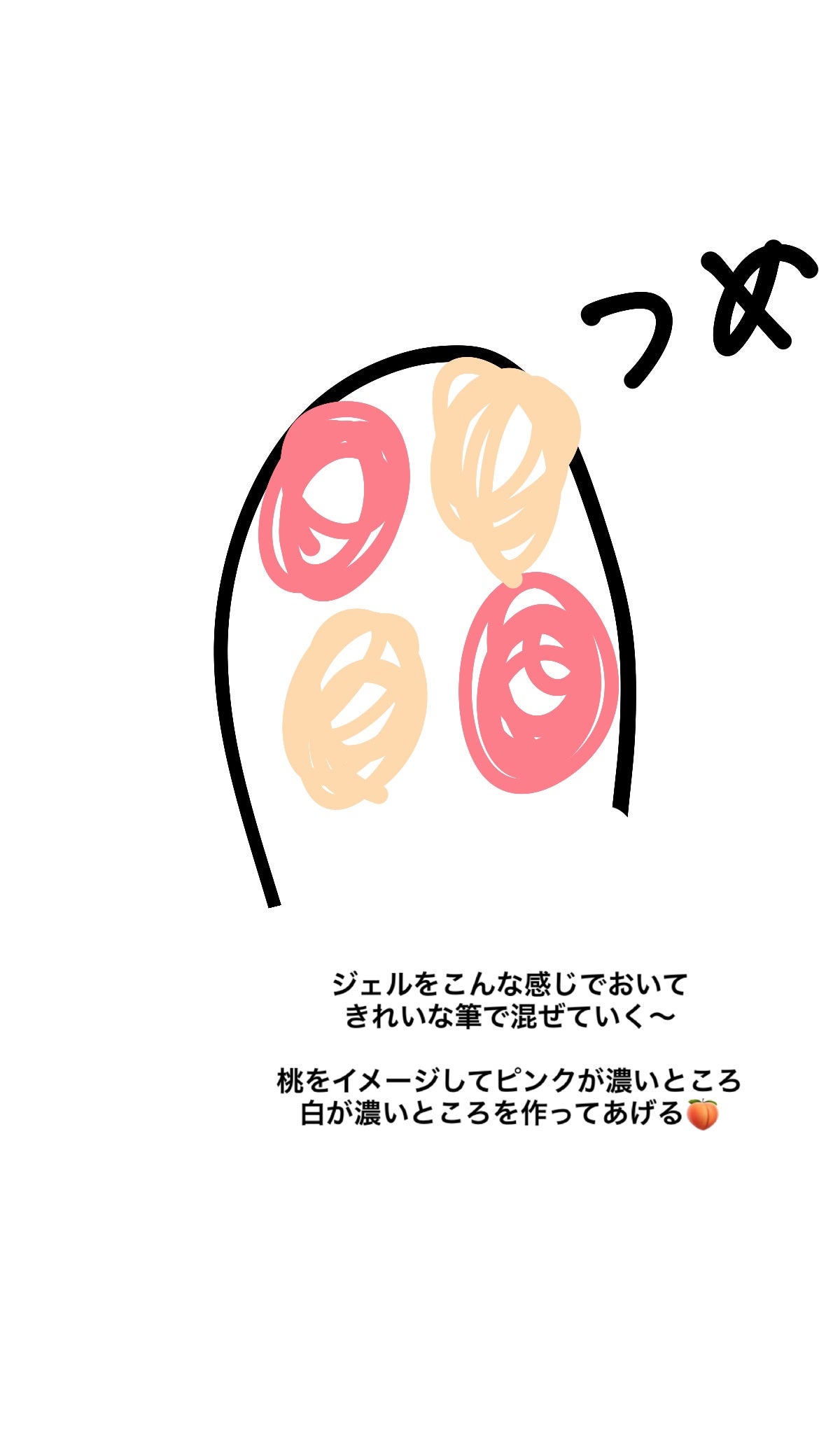 irogel/irogel(イロジェル)/ジェルネイルを使ったクチコミ(3枚目)