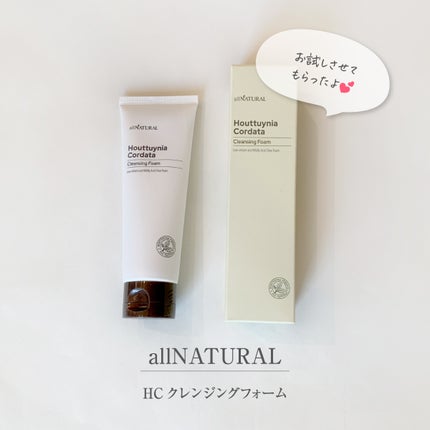 HCクレンジングフォーム/allNATURAL/洗顔フォームを使ったクチコミ(1枚目)