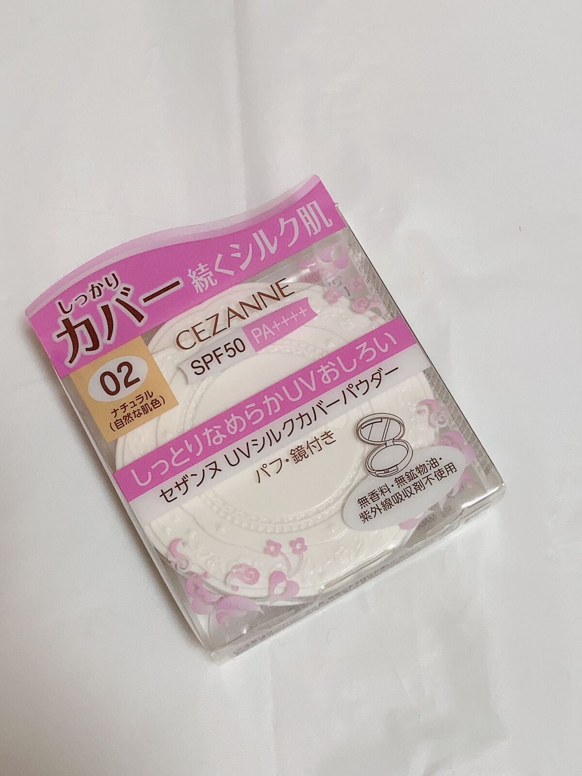 UVシルクカバーパウダー/CEZANNE/プレストパウダーを使ったクチコミ(1枚目)