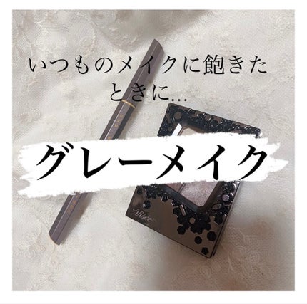 EYE OPENING LINER/UZU BY FLOWFUSHI/リキッドアイライナーを使ったクチコミ(1枚目)