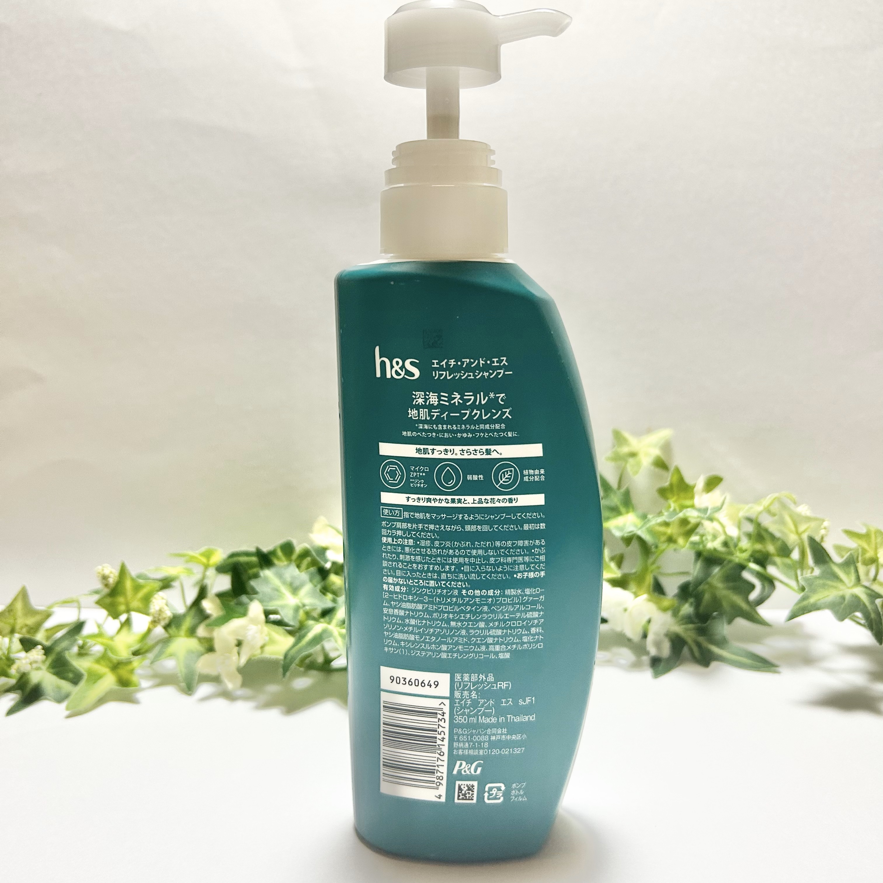 リフレッシュ シャンプー／コンディショナー/h&s/頭皮ケアを使ったクチコミ（3枚目）