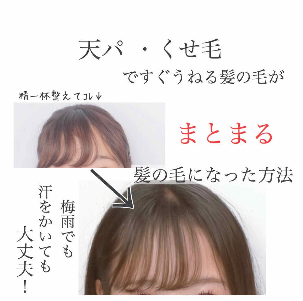 ヘアメンテナンスエマルジョン/プロカリテ/ヘアミルクを使ったクチコミ(1枚目)