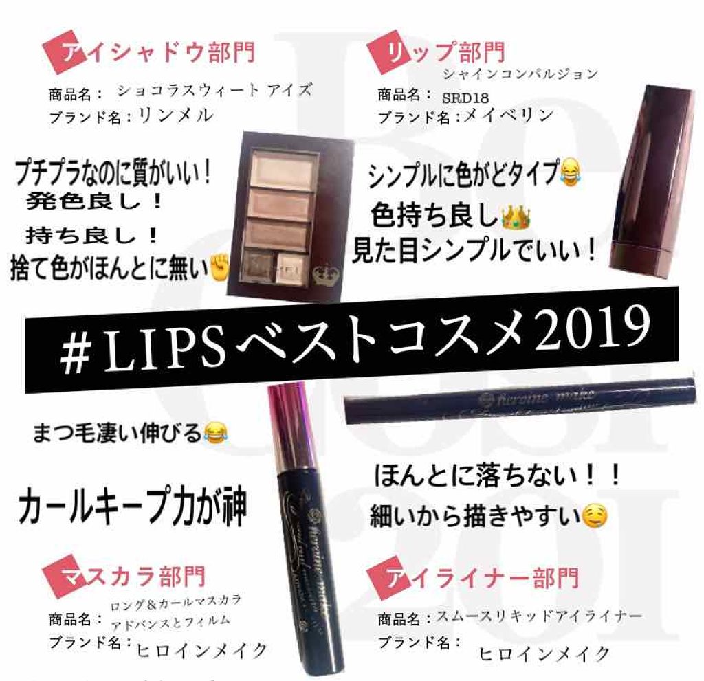 シャインコンパルジョン/MAYBELLINE NEW YORK/口紅を使ったクチコミ（1枚目）