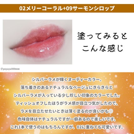 ウォーターリズムグロウティント/TIRTIR(ティルティル)/リップティントを使ったクチコミ(5枚目)