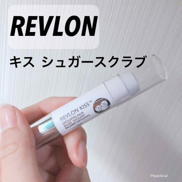 レブロン キス シュガー スクラブ/REVLON/リップスクラブを使ったクチコミ（1枚目）