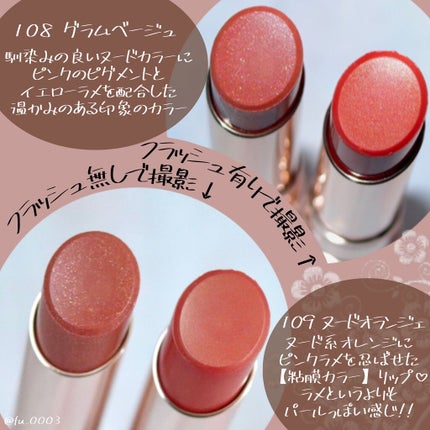 オペラ リップティント N/OPERA/リップティントを使ったクチコミ(3枚目)