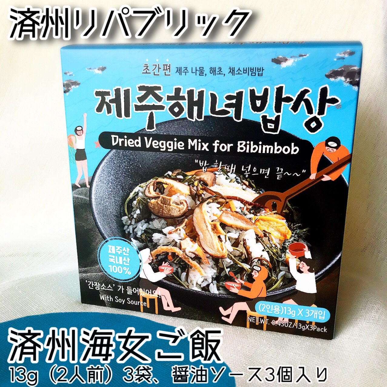 チェジュ健康ご飯/JEJU REPUBLIC/バランス栄養食を使ったクチコミ(4枚目)