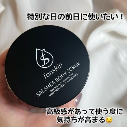 ソルシアボディスクラブ/fonskin/ボディスクラブを使ったクチコミ(5枚目)