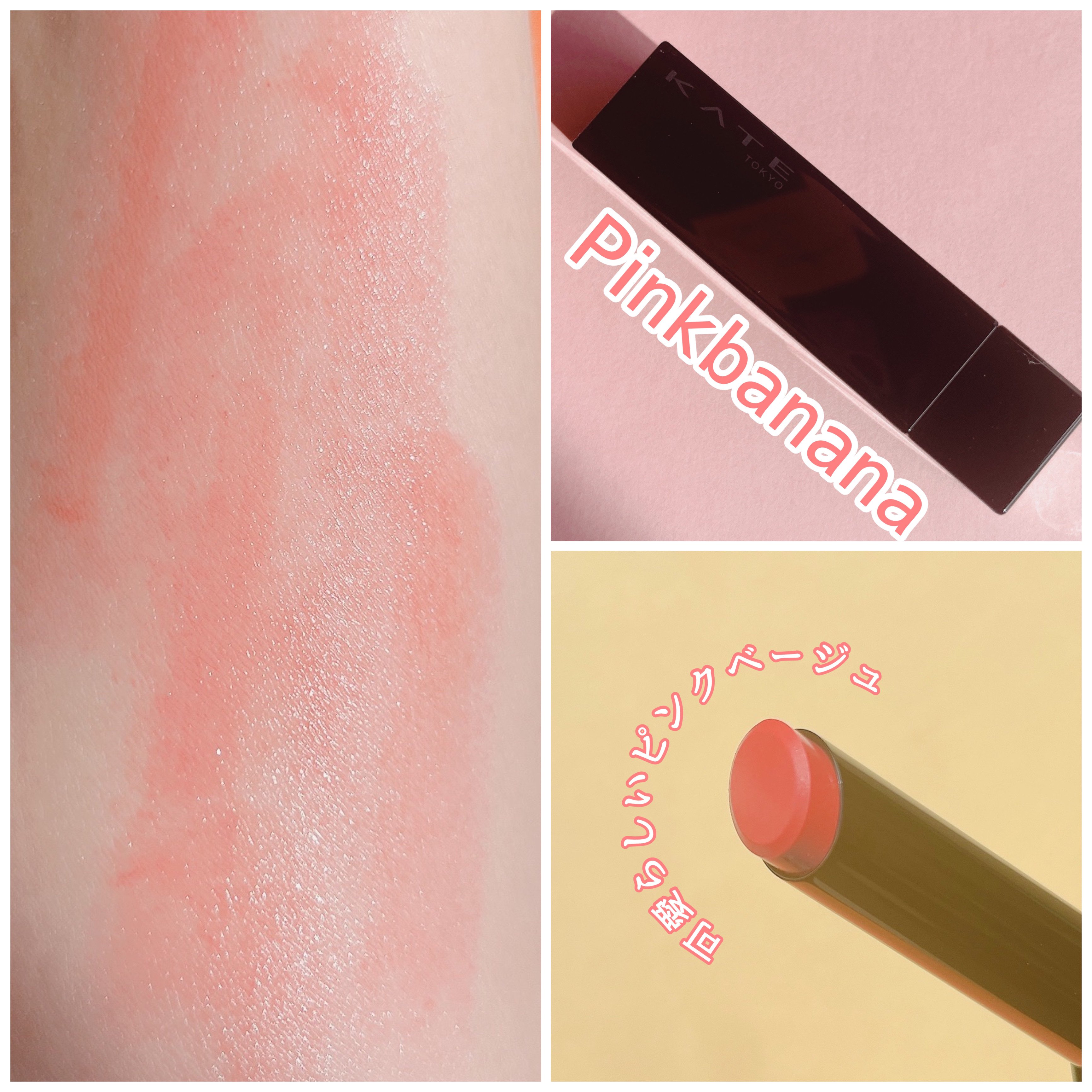 ケイト リップモンスター/KATE/口紅を使ったクチコミ（2枚目）