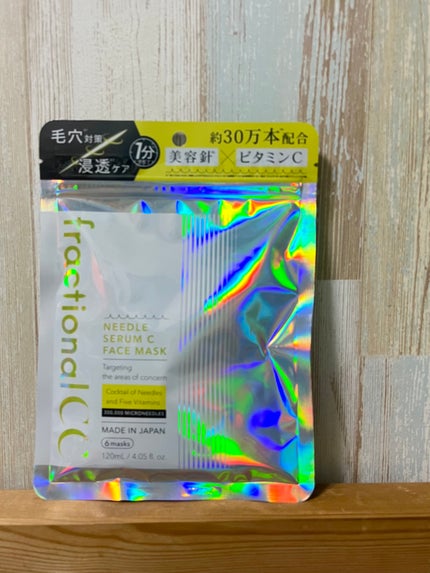 フラクショナルCC ニードルマスクC/fractionalCC/シートマスク・パックを使ったクチコミ(1枚目)