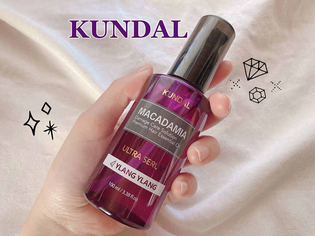 クンダル マカダミア ウルトラヘアセラム /KUNDAL/ヘアオイルを使ったクチコミ（1枚目）