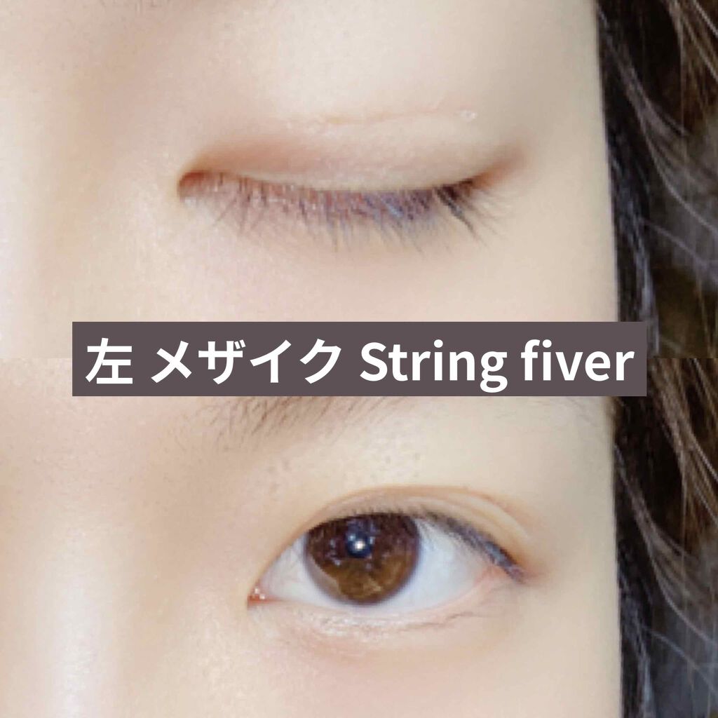 アイテープ 埋没式両面テープ/DAISO/二重まぶた用アイテムを使ったクチコミ(3枚目)