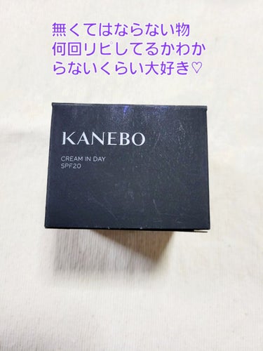 KANEBO カネボウ クリーム イン デイ

これはもう何回リピートしているかわからない
くらい本当に大好きなクリームです。

朝のスキンケアの最後に使うんだけど
まず香りがめちゃくちゃ良くて癒されま