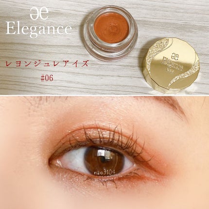 レヨン ジュレアイズ/Elégance/ジェル・クリームアイシャドウを使ったクチコミ(1枚目)