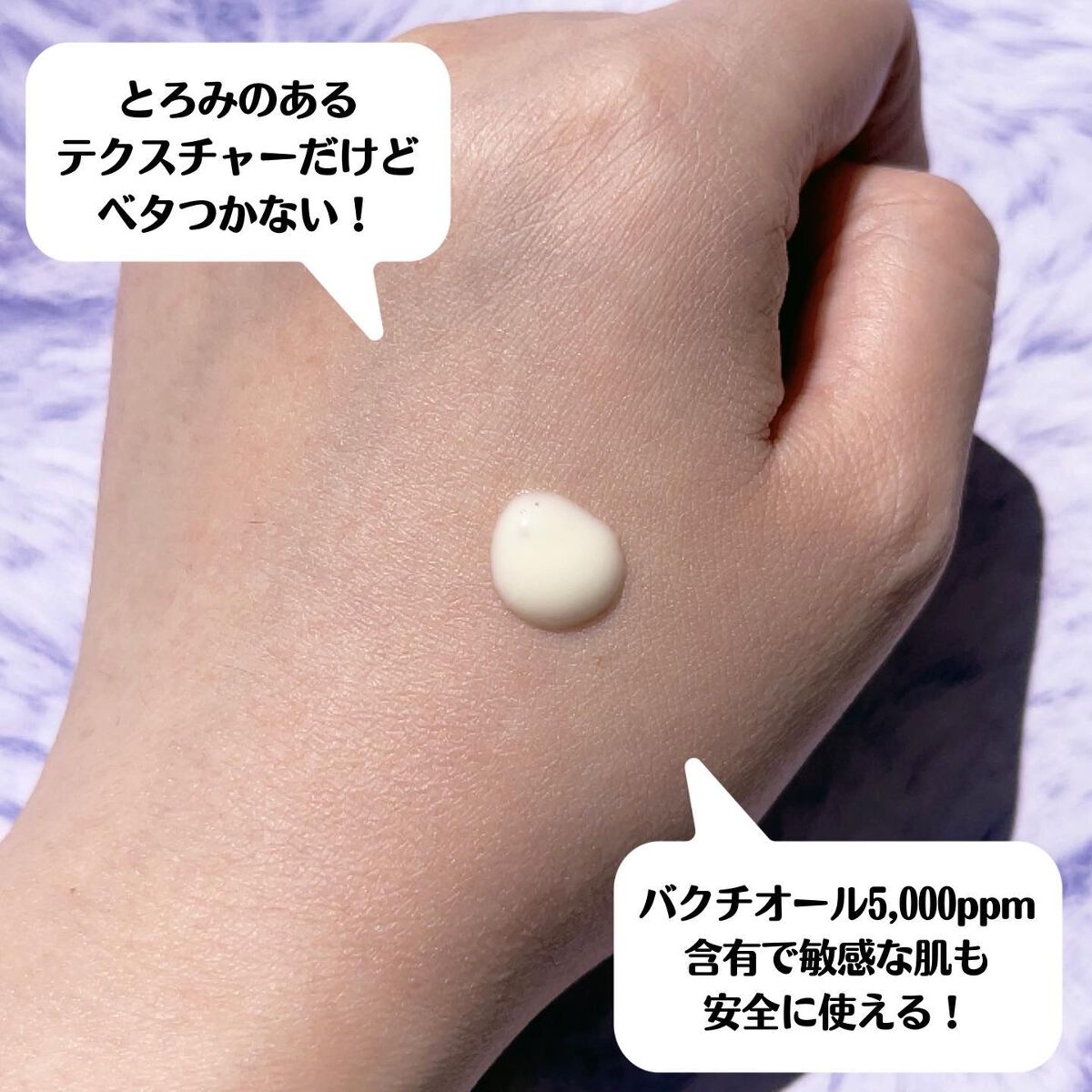 レチノールインテンシブ アドバンスドトリプルアクションアイクリーム/SOME BY MI/アイケア・アイクリームを使ったクチコミ(3枚目)