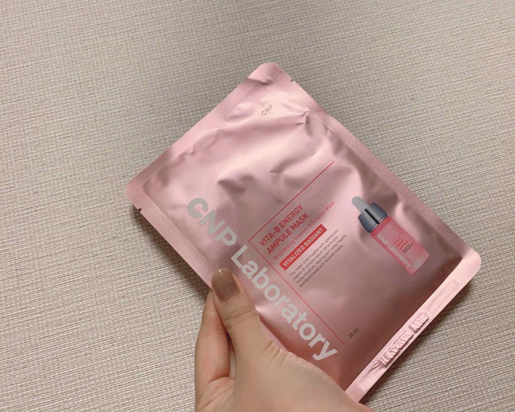 グリーンプロポリスアンプルマスク/CNP Laboratory/シートマスク・パックを使ったクチコミ（2枚目）