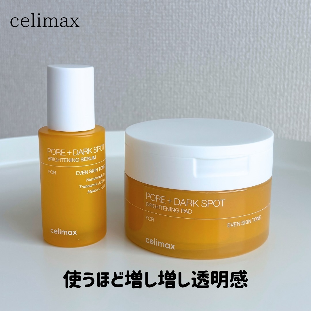 ポア ブライトニング シミケアセラム/celimax/美容液を使ったクチコミ（1枚目）