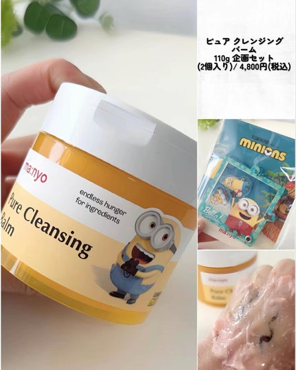 ビフィダ バイオーム コンプレックス アンプル 50ml 企画セット【2個入り】/manyo/美容液の画像