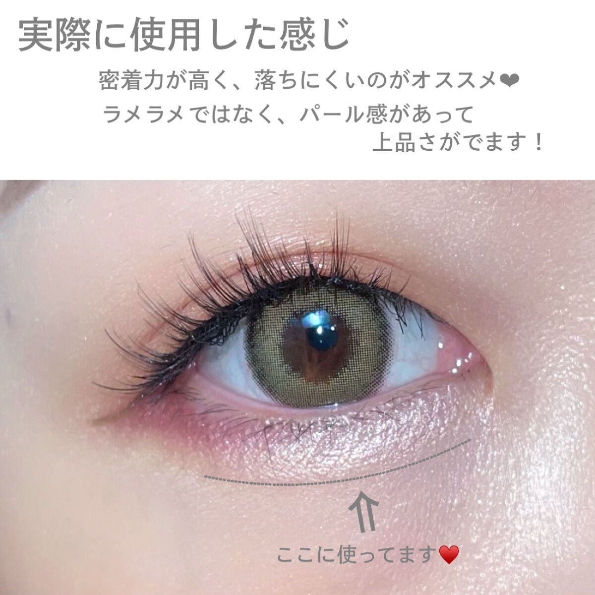 ウォンジョンヨ メタルシャワーペンシル/Wonjungyo/スティックアイシャドウを使ったクチコミ(3枚目)