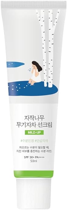 白樺サンクリーム マイルドアップ ROUND LAB