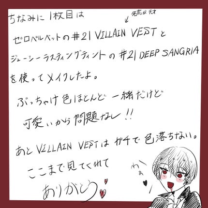 ジューシーラスティングティント/rom&nd/リップティントを使ったクチコミ(5枚目)