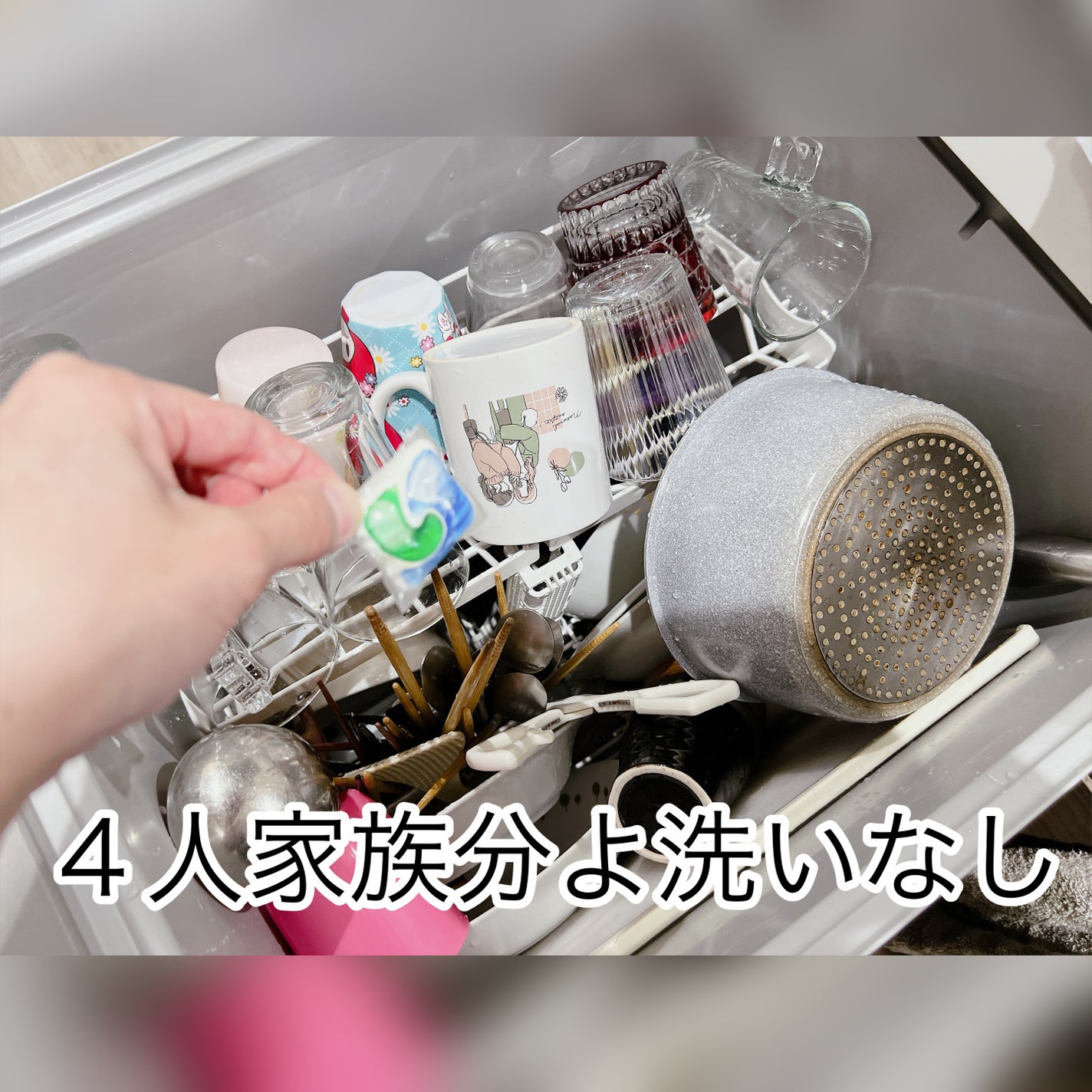 ジョイ ジェルタブPRO/JOY/その他を使ったクチコミ(2枚目)