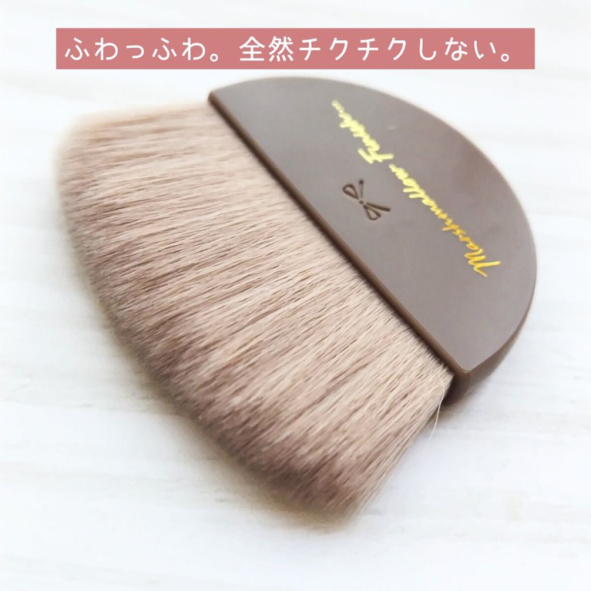 マシュマロフィニッシュパウダーブラシ/キャンメイク/メイクブラシを使ったクチコミ(2枚目)