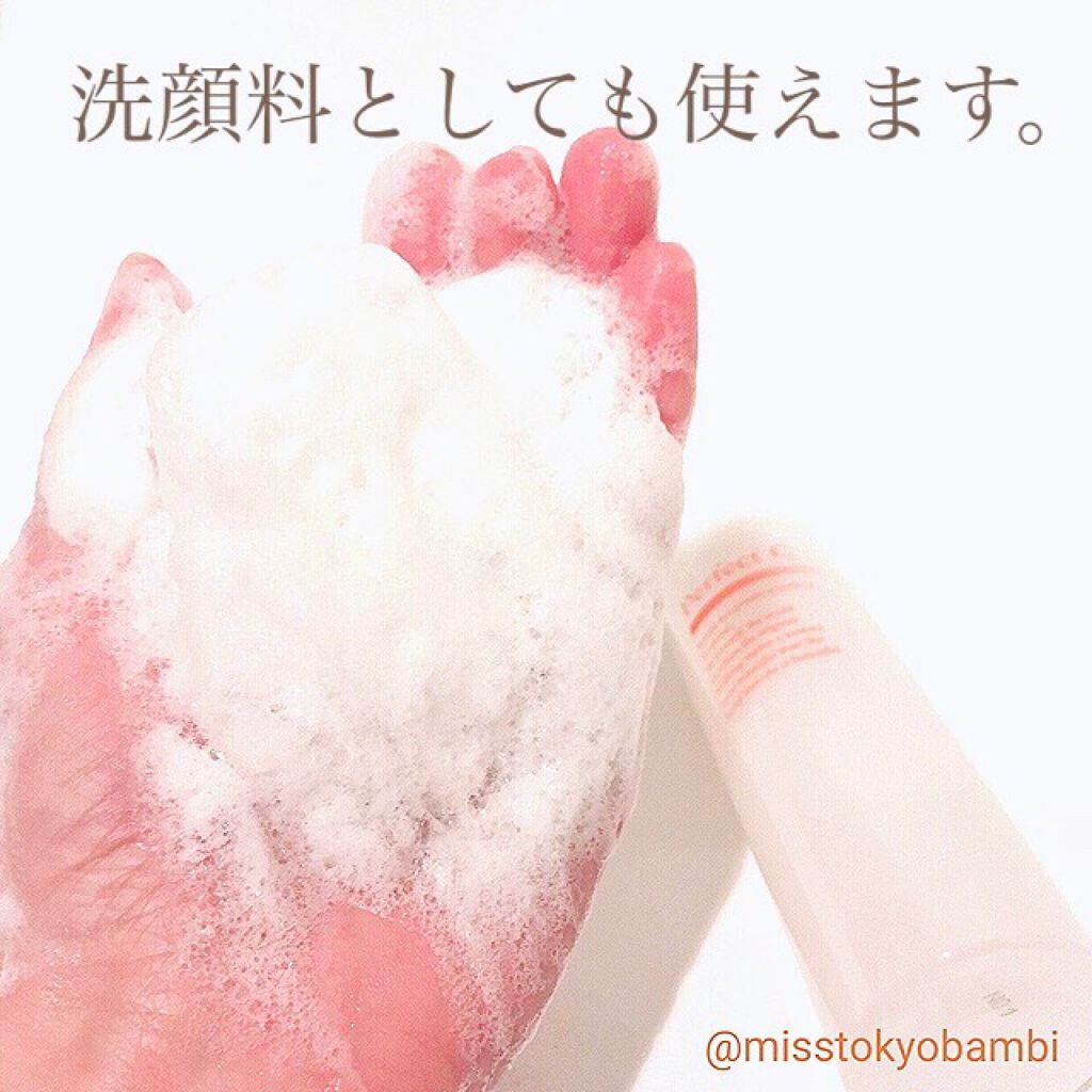 パーフェクトC クレンジング&洗顔ジェル/Perfect C/クレンジングジェルを使ったクチコミ(8枚目)