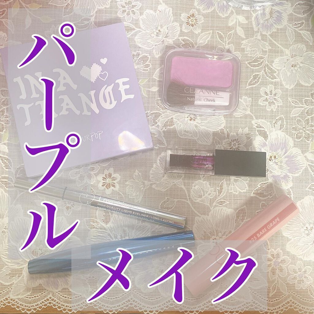 In A Trance/ColourPop/アイシャドウパレットを使ったクチコミ（1枚目）