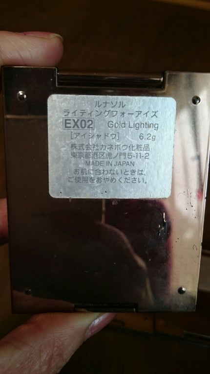ライティングフォーアイズ/LUNASOL/アイシャドウパレットを使ったクチコミ(2枚目)