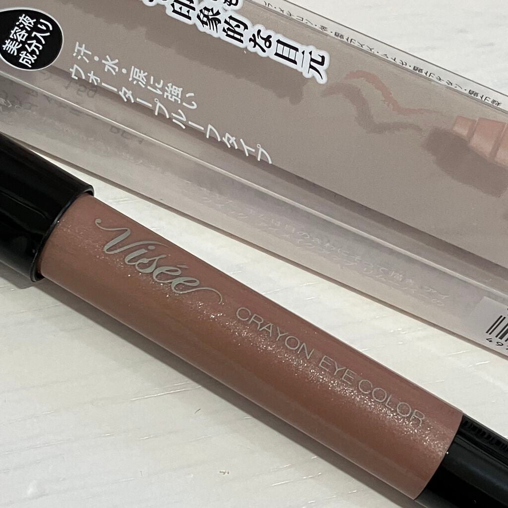 クレヨン アイカラー/Visée/スティックアイシャドウを使ったクチコミ(2枚目)