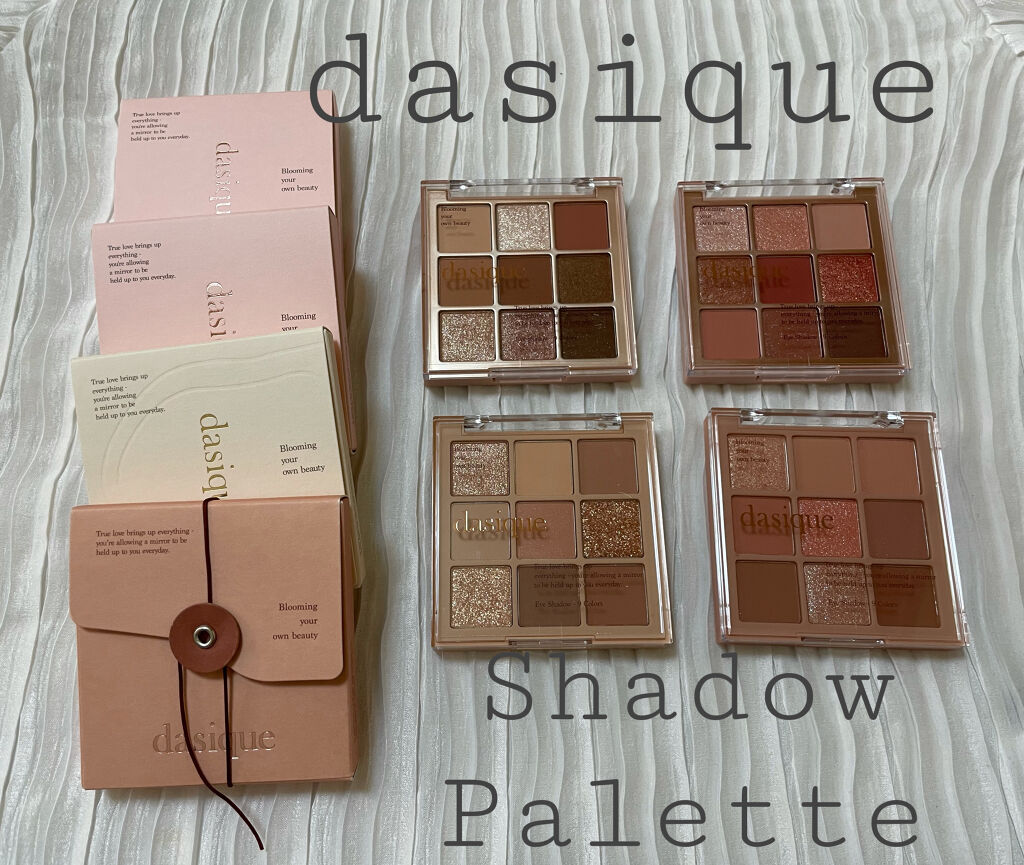 シャドウパレット/dasique/アイシャドウパレットを使ったクチコミ（2枚目）