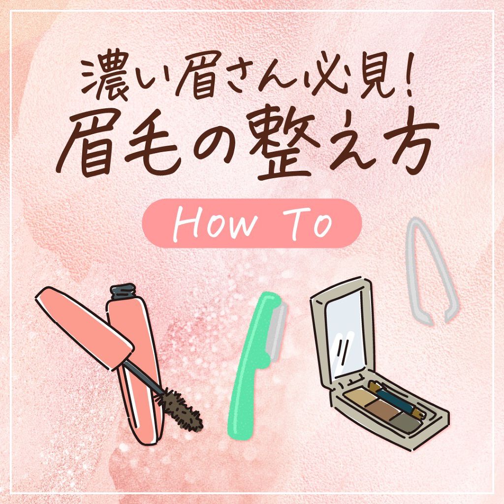 スカルプD ボーテ　ピュアフリーアイブロウセラム/アンファー(スカルプD)/その他アイブロウを使ったクチコミ（1枚目）