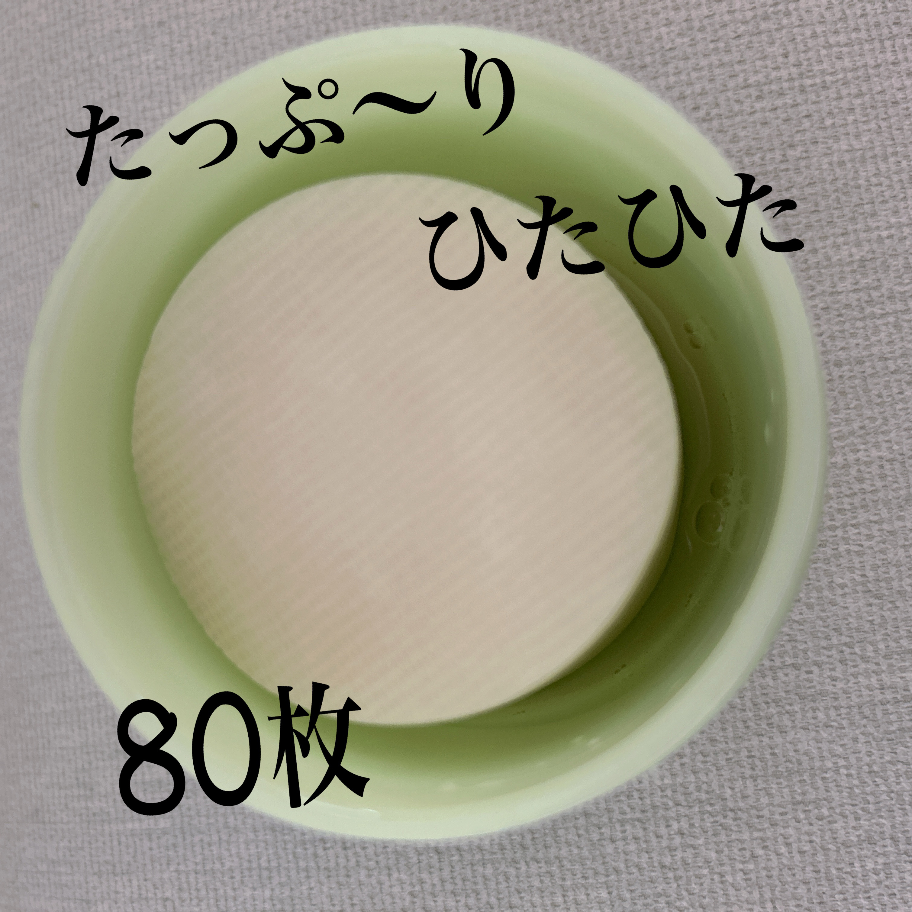 ドクダミカーミングタッチスポットパッド/Abib /トナーパッドを使ったクチコミ（2枚目）