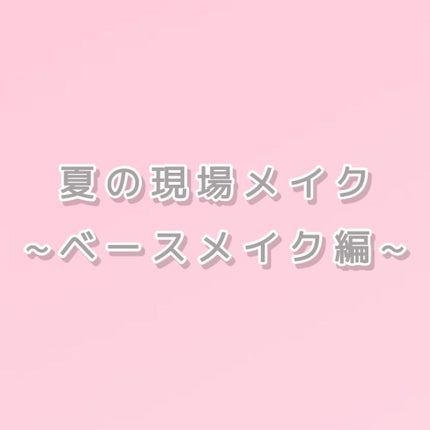 アートクラスバイロダン シェーディング/too cool for school/シェーディングを使ったクチコミ(1枚目)