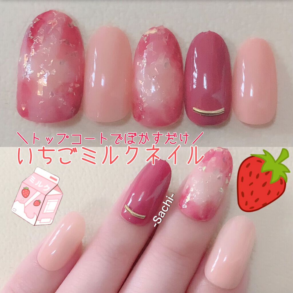 ナチュラルネイルカラーN 005 ライトベージュ/デュカート/マニキュアを使ったクチコミ（1枚目）