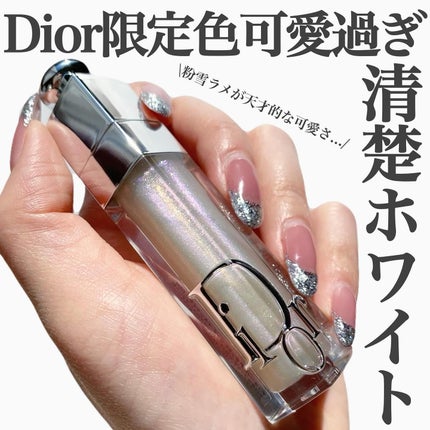 ディオール アディクト リップ マキシマイザー/Dior/リップグロスを使ったクチコミ(1枚目)