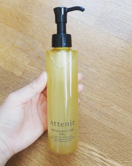 スキンクリア クレンズ オイル アロマタイプ/アテニア/オイルクレンジングを使ったクチコミ(1枚目)
