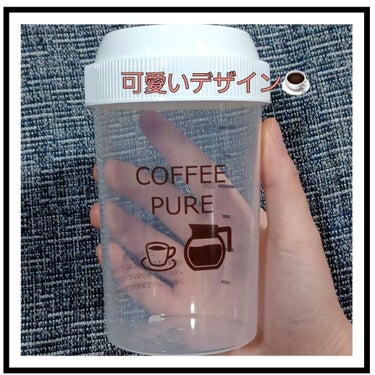 COFFEE PURE（ソイプロテイン）/ピュアパートナー/ドリンクを使ったクチコミ（3枚目）