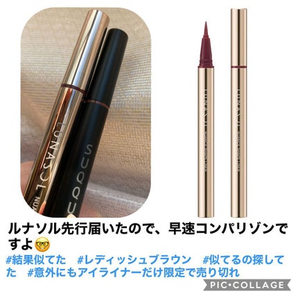 ルナソル ニュアンスシェイプライナー/LUNASOL/リキッドアイライナーを使ったクチコミ(1枚目)