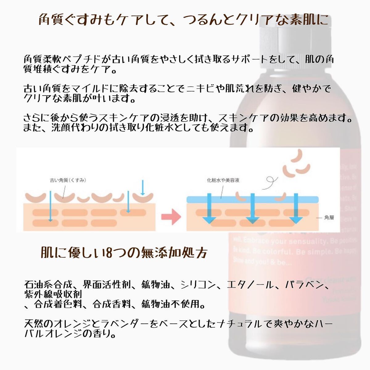 shin_usami on LIPS 「&beクリアクレンズウォーターこれ素晴らしく良いです☆メイクオ..」(3枚目)