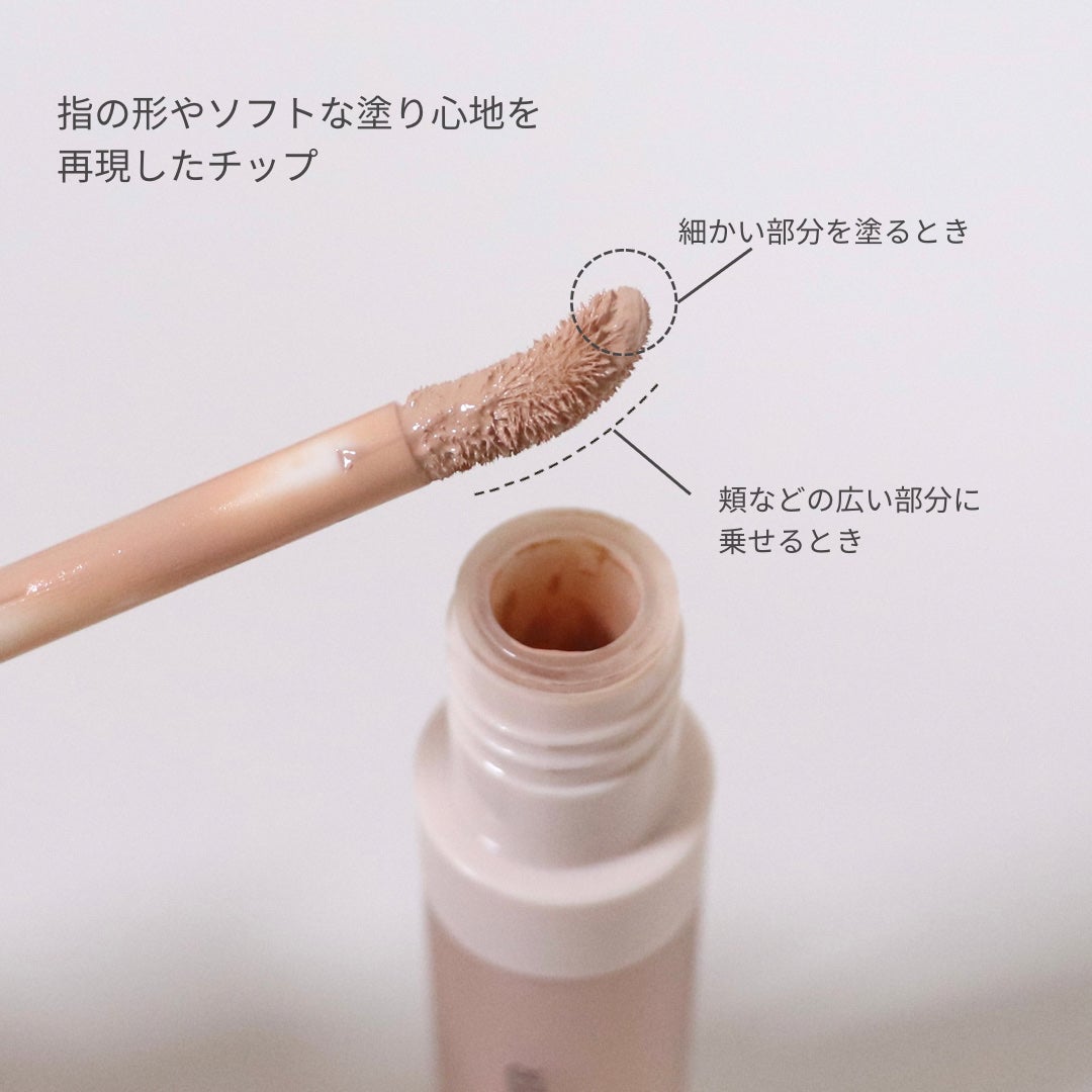 リアル フローレス ウェイトレス パーフェクティング コンシーラー/ローラ メルシエ/リキッドコンシーラーを使ったクチコミ(4枚目)