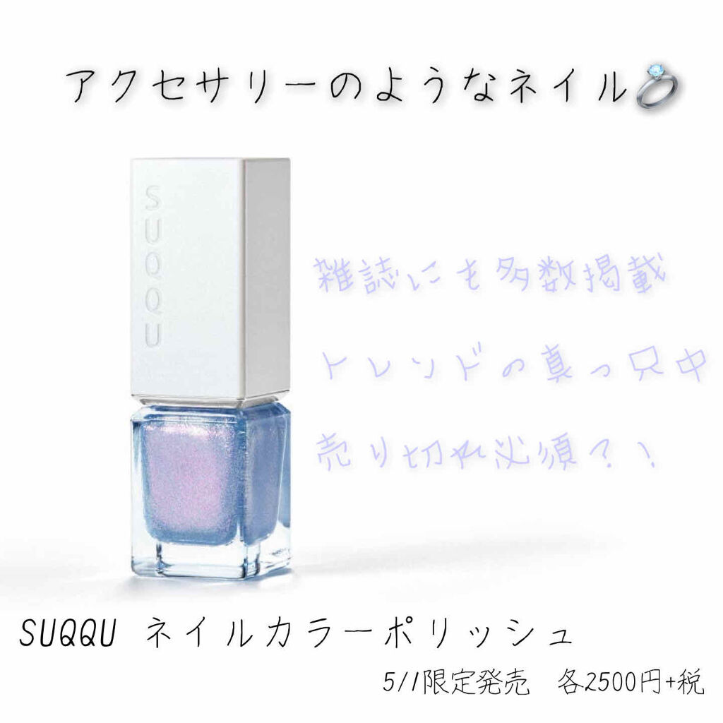 ネイルカラー/オルビス/マニキュアを使ったクチコミ（3枚目）