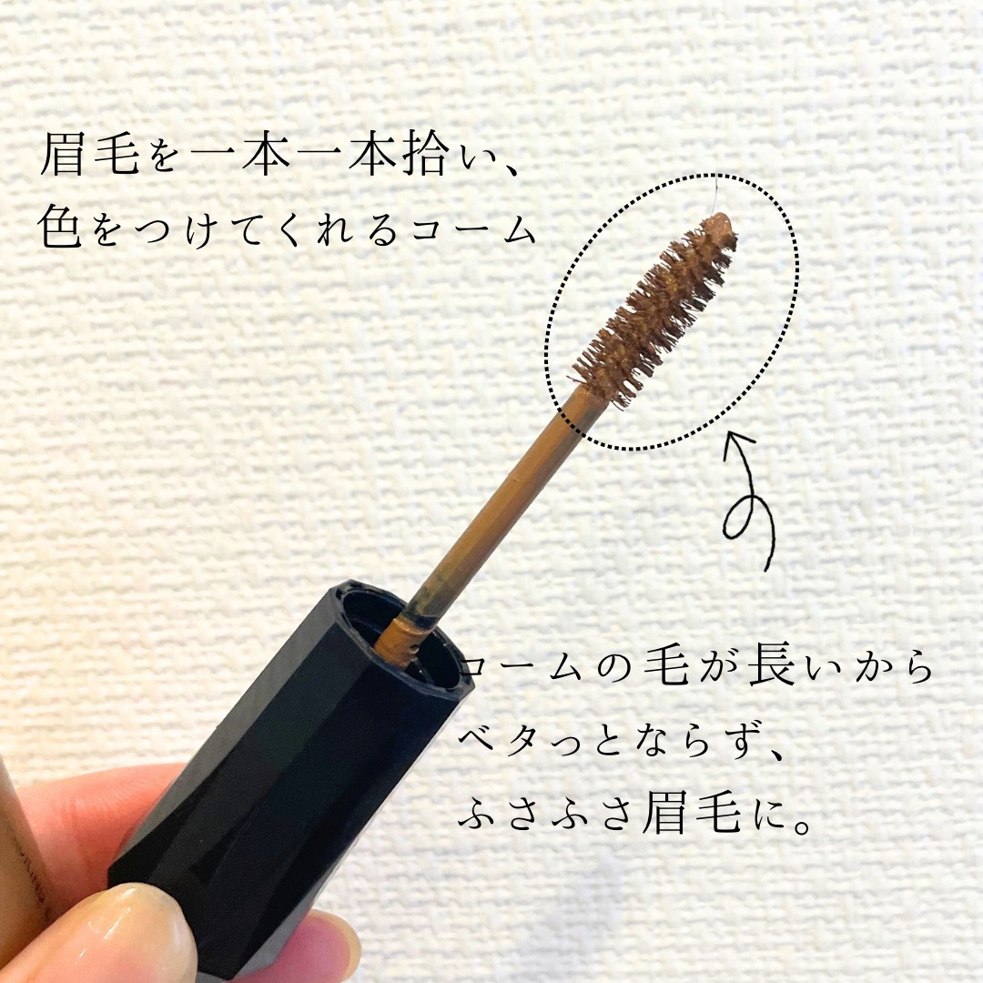 カラーリングアイブロウ/ヘビーローテーション/眉マスカラを使ったクチコミ（2枚目）