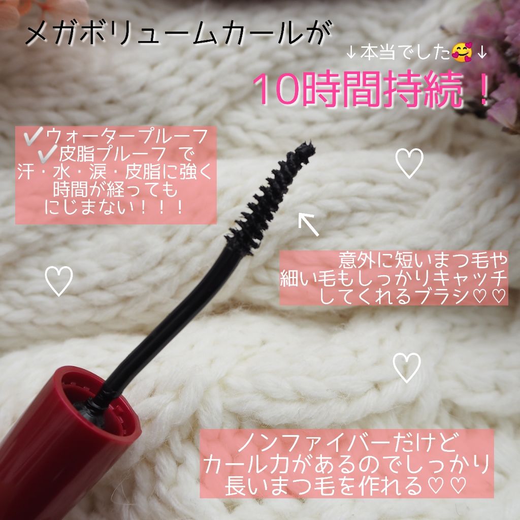 パワフルカール マスカラ EX(ボリューム)/FASIO/マスカラを使ったクチコミ（2枚目）