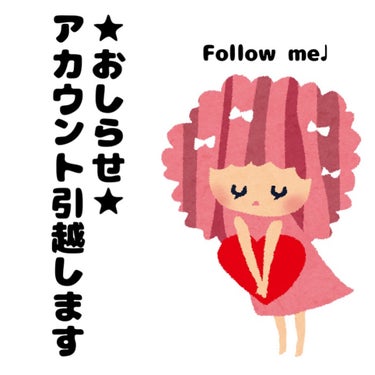 すもももももももものうち。

アカウント引越します。

新しくフォローしてくださった方もいるのですが、投稿は新アカウントの方で行うのでフォローしていただけると嬉しいです。

フォローバックさせていただき