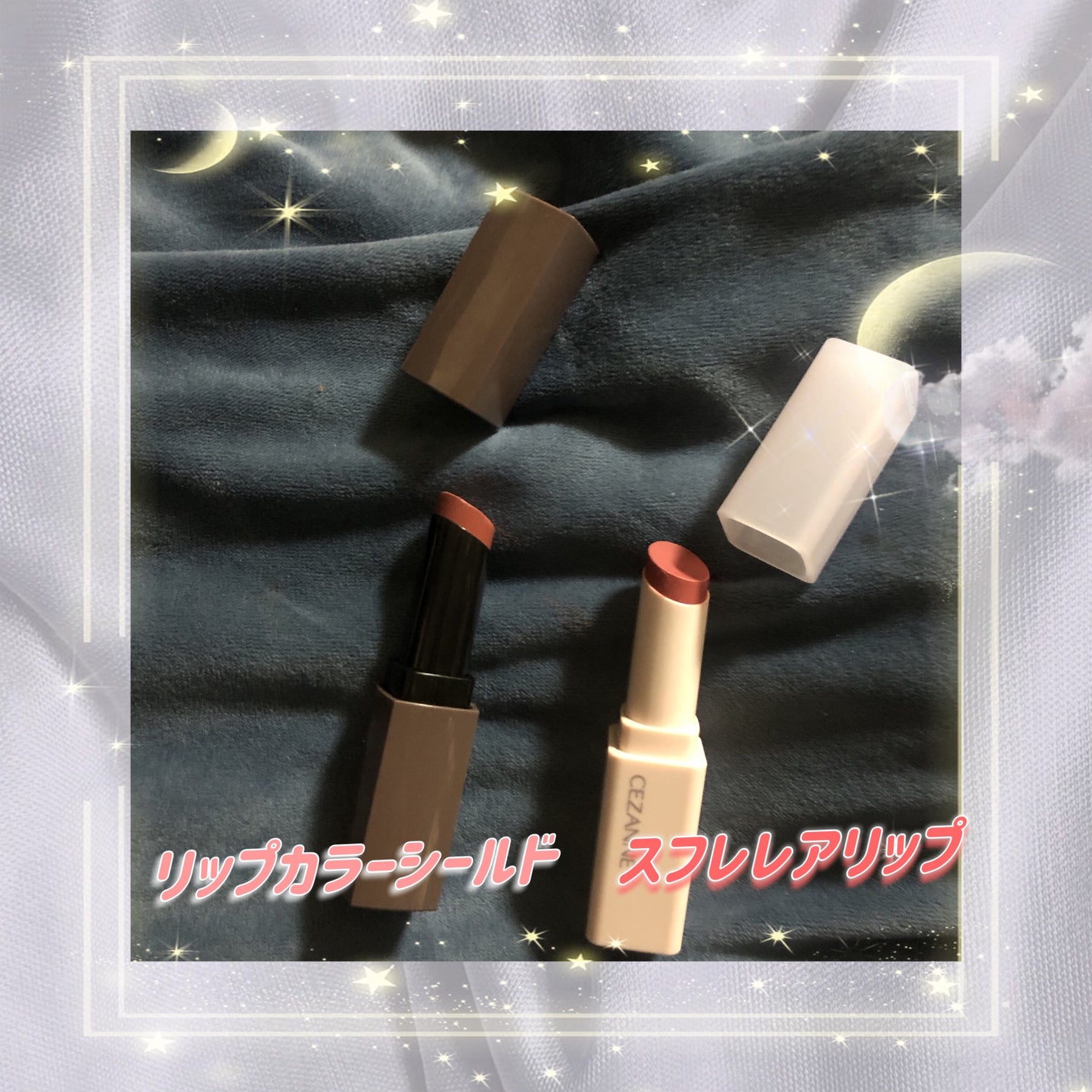 リップカラーシールド/CEZANNE/口紅を使ったクチコミ(2枚目)