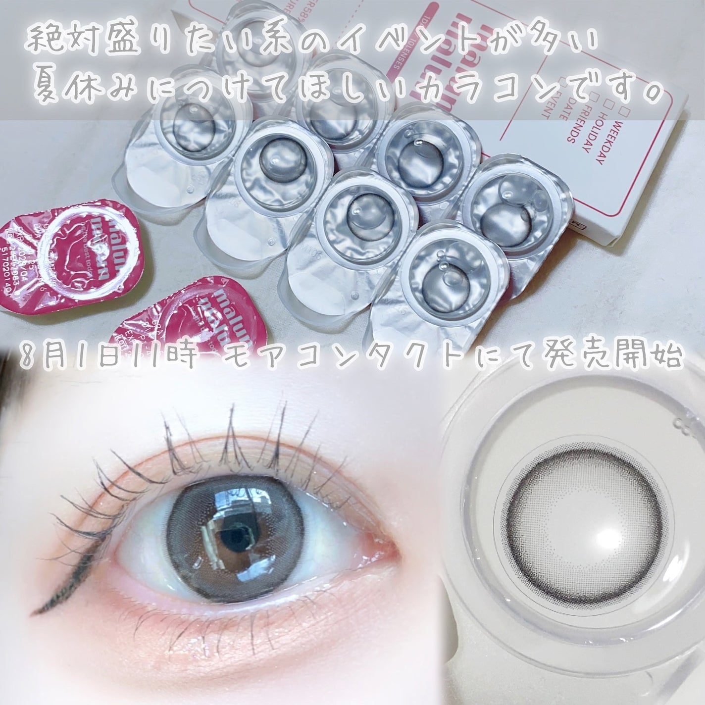 びゃっこまる on LIPS 「マランマラン新色、今世紀最大に盛れたんじゃないかってくらい火力..」(9枚目)