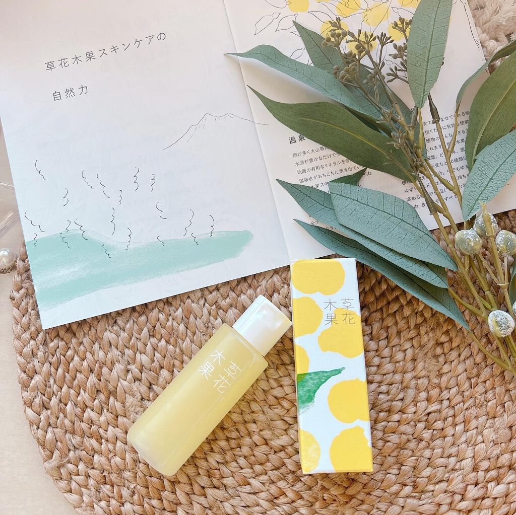 ゆずの恵み 美容オイル/草花木果/フェイスオイルを使ったクチコミ(4枚目)