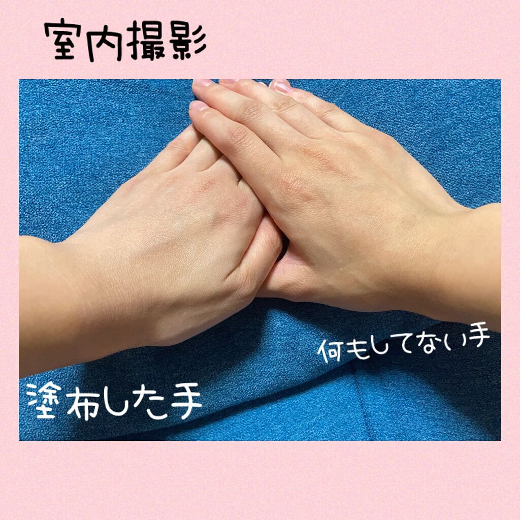 パラソーラ ホワイト ブライトニング UV/パラソーラ/日焼け止め・UVケアを使ったクチコミ(3枚目)